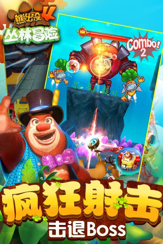 知道的团队问题游戏画面
