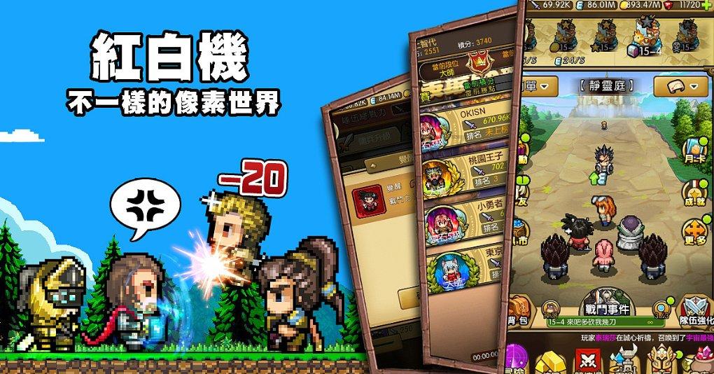 超魔晶猎人跑酷