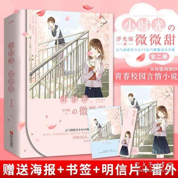 求生指南：第三人称